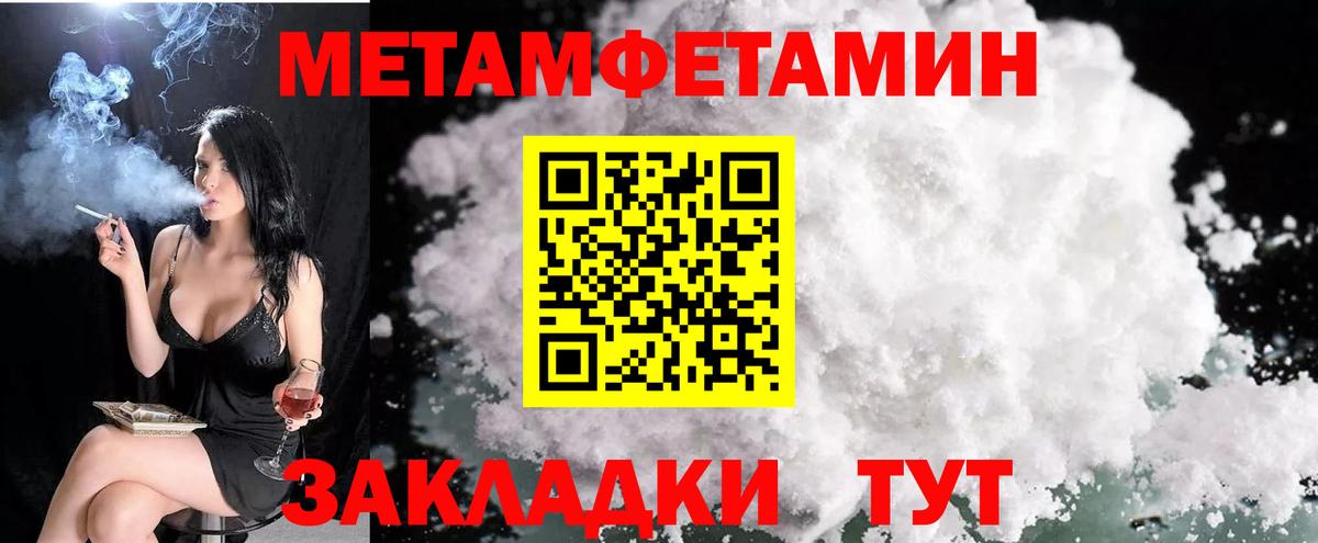 АМФЕТАМИН Розовый Старая Купавна