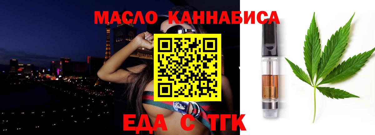 Старая Купавна  Canna-Cookies марихуана  Вход с VPN 