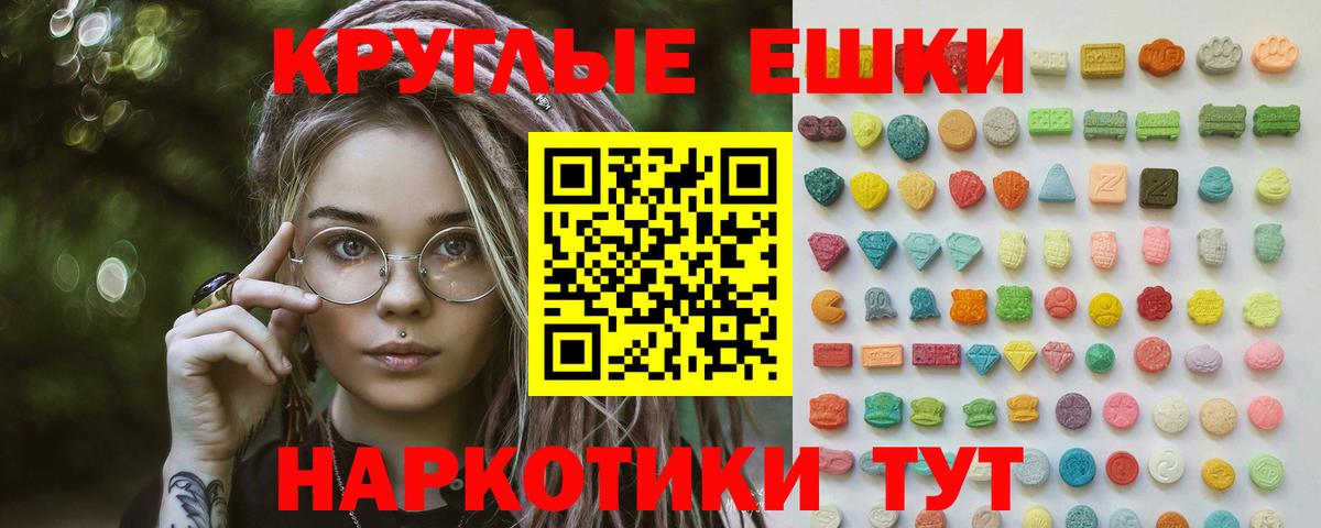 Ecstasy  Вход с VPN  Экстази таблы  Старая Купавна  Ecstasy MDMA 