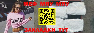 молекула духа Нальчик
