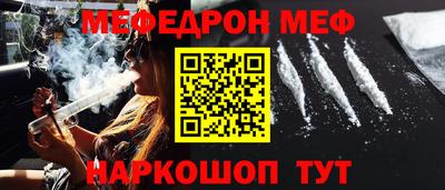 наркотики Нарткала