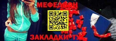 молекула духа Нальчик