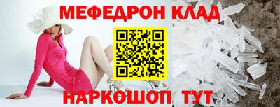 молекула духа Нальчик