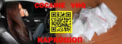 наркотики Нарткала