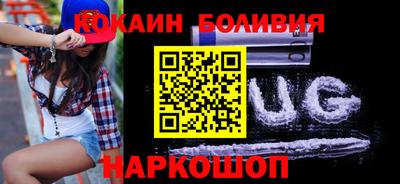 кокаин колумбия Наро-Фоминск