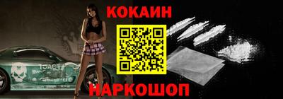 наркотики Нарткала