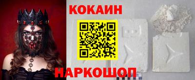 наркотики Нарткала