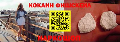 наркотики Нарткала
