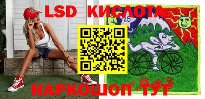 молекула духа Нальчик