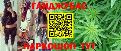 наркотики Нарткала