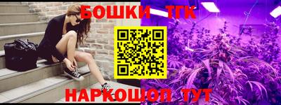молекула духа Нальчик