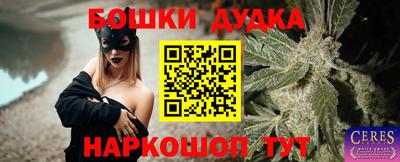 наркотики Нарткала