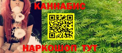 молекула духа Нальчик