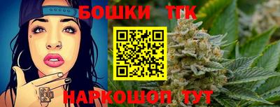 молекула духа Нальчик