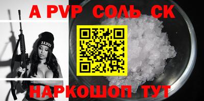 кокаин колумбия Наро-Фоминск