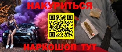 кокаин колумбия Наро-Фоминск