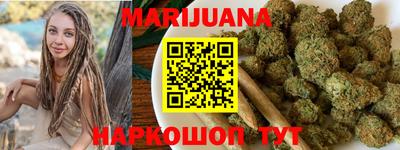 молекула духа Нальчик