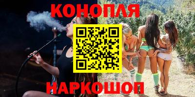 молекула духа Нальчик