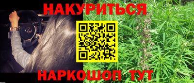 молекула духа Нальчик