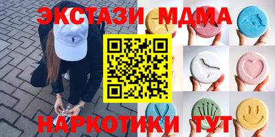 молекула духа Нальчик