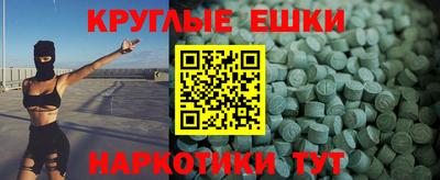 кокаин колумбия Наро-Фоминск