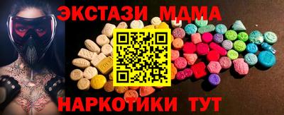 кокаин колумбия Наро-Фоминск