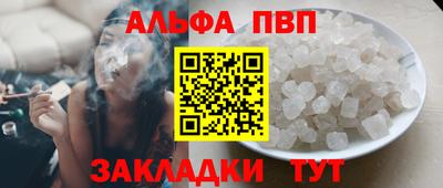 молекула духа Нальчик