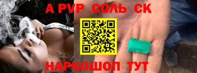 кокаин колумбия Наро-Фоминск