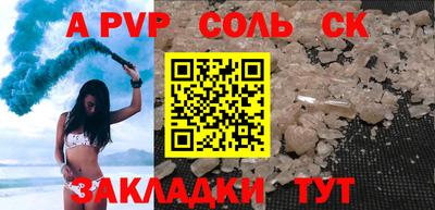 кокаин колумбия Наро-Фоминск