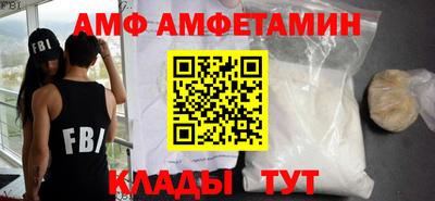 молекула духа Нальчик