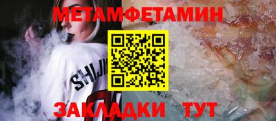 молекула духа Нальчик