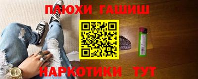 молекула духа Нальчик