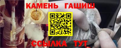 молекула духа Нальчик