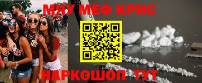 молекула духа Нальчик