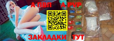 молекула духа Нальчик
