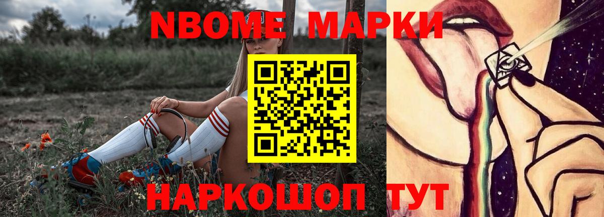Лсд 25 экстази ecstasy  Вход с VPN  LSD-25 экстази кислота  Старая Купавна 