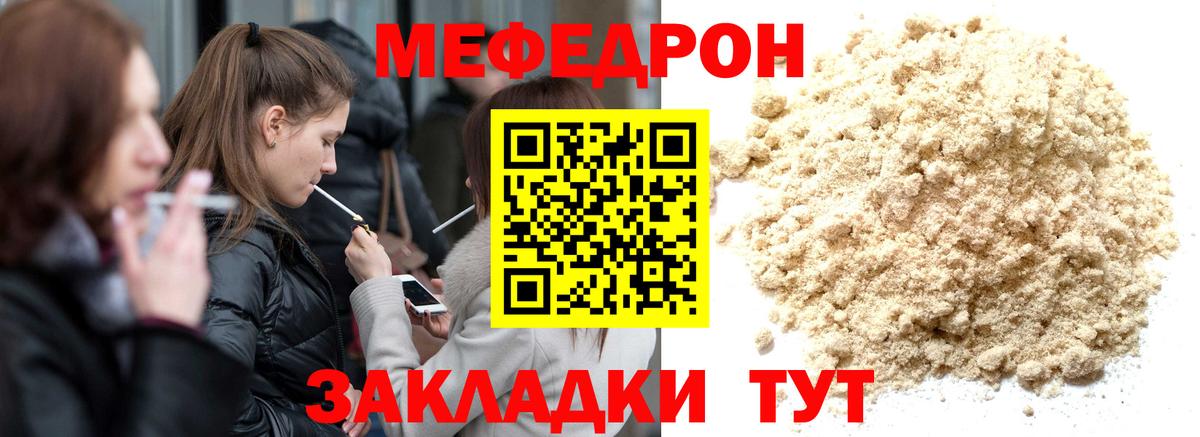 Меф МЯУ МЯУ кристаллы  Марихуана  Вход с VPN  ГАШ  А ПВП СОЛЬ   Каннабис  Метамфетамин  Старая Купавна  Cocaine 