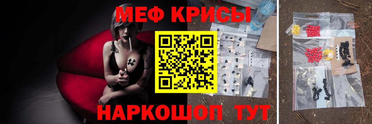 Старая Купавна  Мефедрон 4 MMC  МЕФ  Вход с VPN  МЕФ 4 MMC 