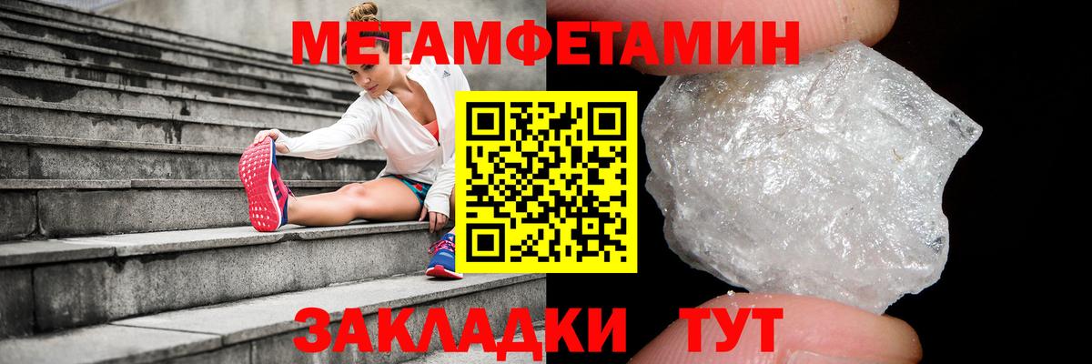 МЕТАМФЕТАМИН витя  МЕТАМФЕТАМИН витя  Старая Купавна  Вход с VPN 