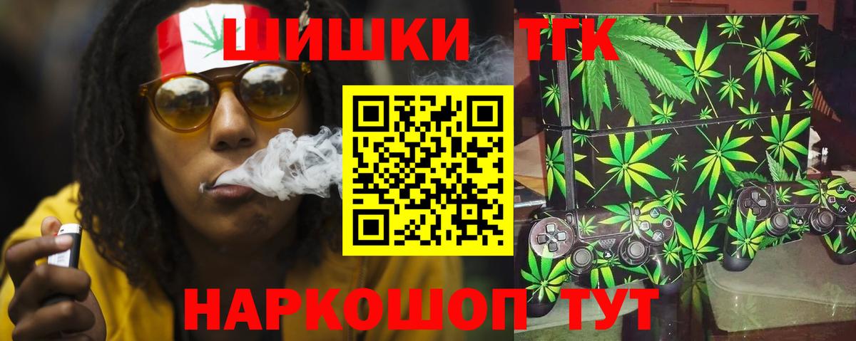 Шишки марихуана Ganja  Бошки Шишки ГИДРОПОН  Бошки Шишки индика  Вход с VPN  Старая Купавна 